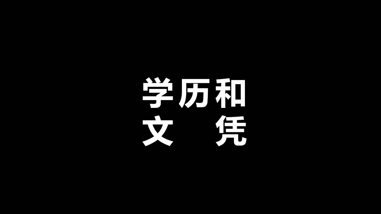 快闪风 (33).pptx